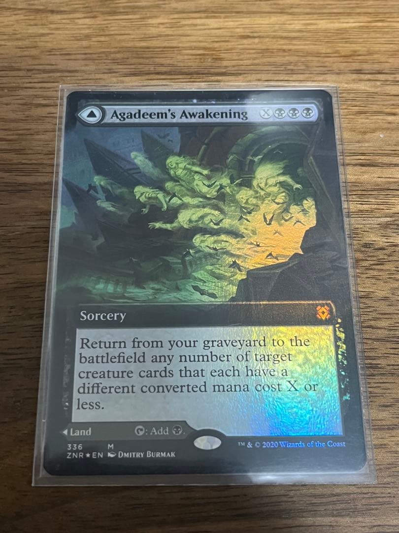 アガディームの覚醒 拡張Foil 英語 1枚