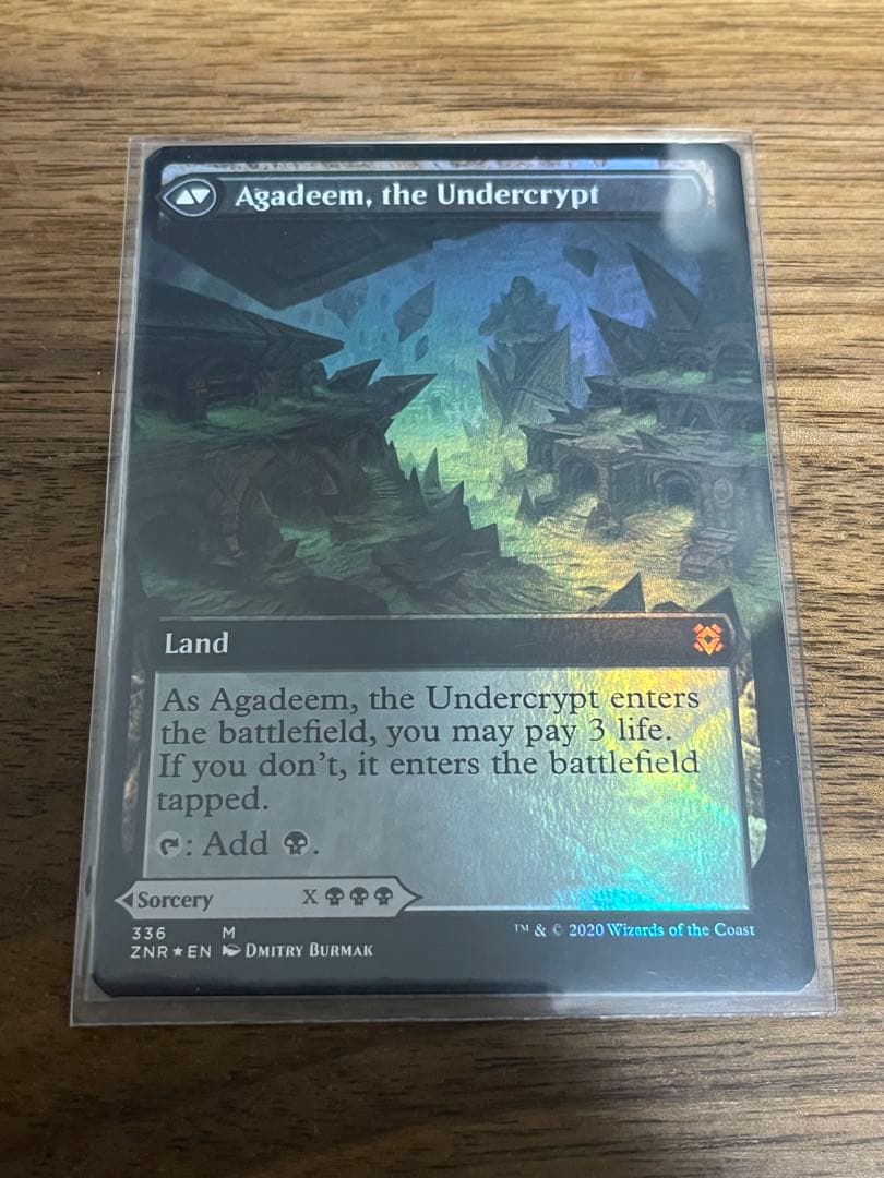 アガディームの覚醒 拡張Foil 英語 1枚