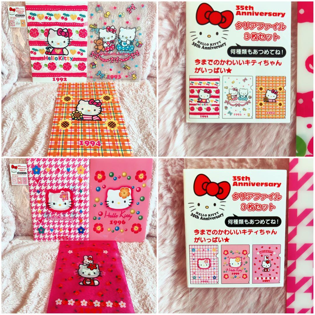 希少レア　ハローキティ　クリアファイルコレクション　1974~ サンリオ　レトロ