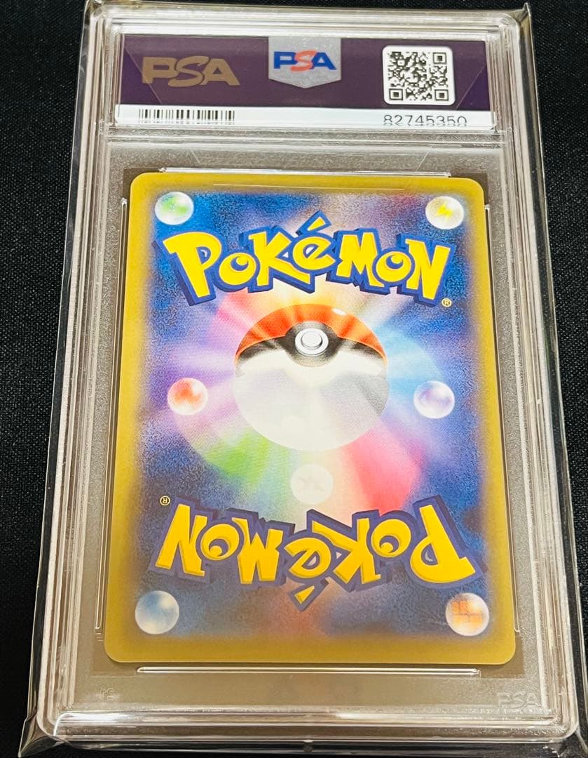 MカメックスEX 20th RR CP6 1ed 022 PSA10