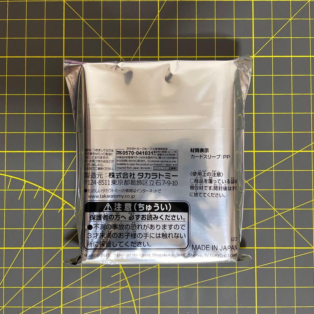 SPカードスリーブ 龍素記号wDサイクルペディア 金トレジャーver.