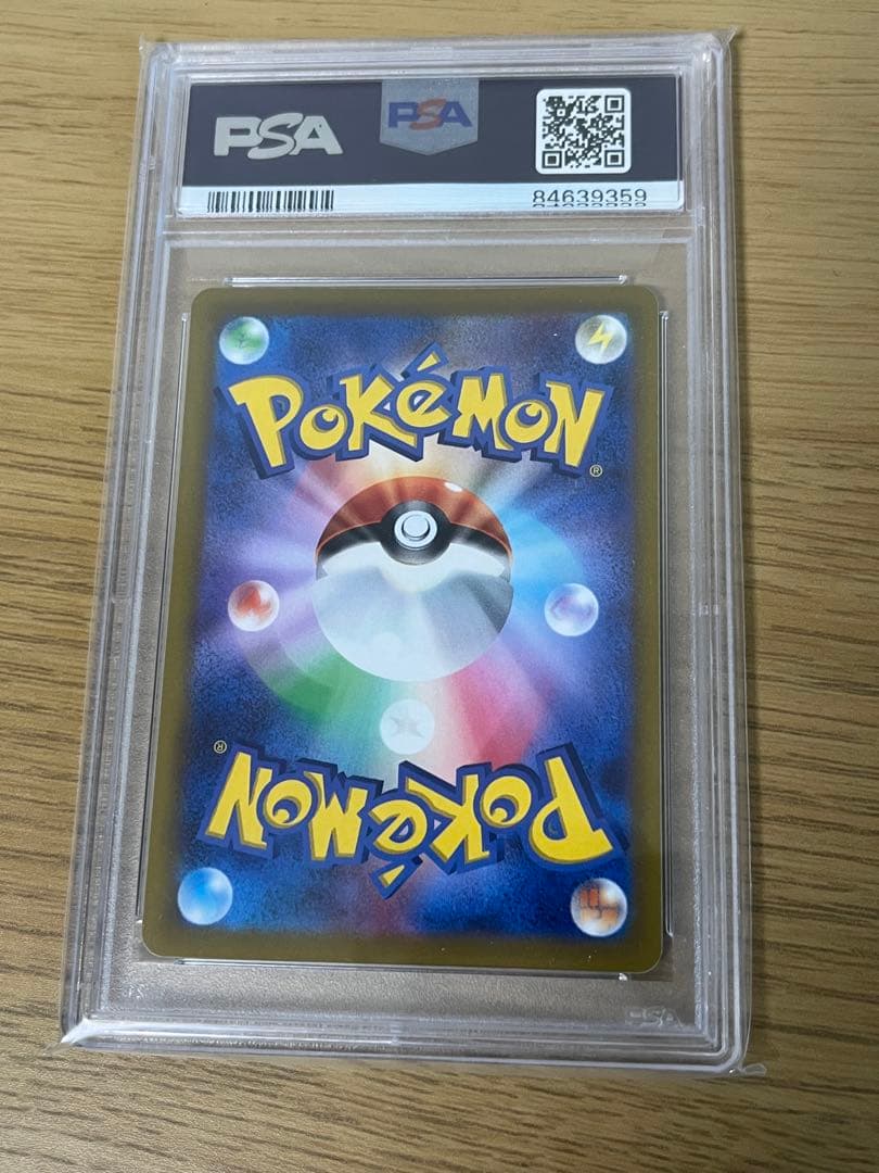 【PSA10】2023 Pokémon SV-P JP パラダイスリゾート