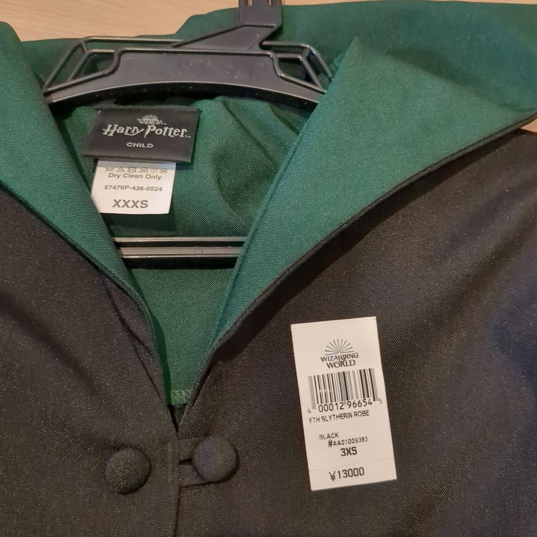 公式　ハリーポッター　スタジオツアー東京　 スリザリン ローブ XXXS 140
