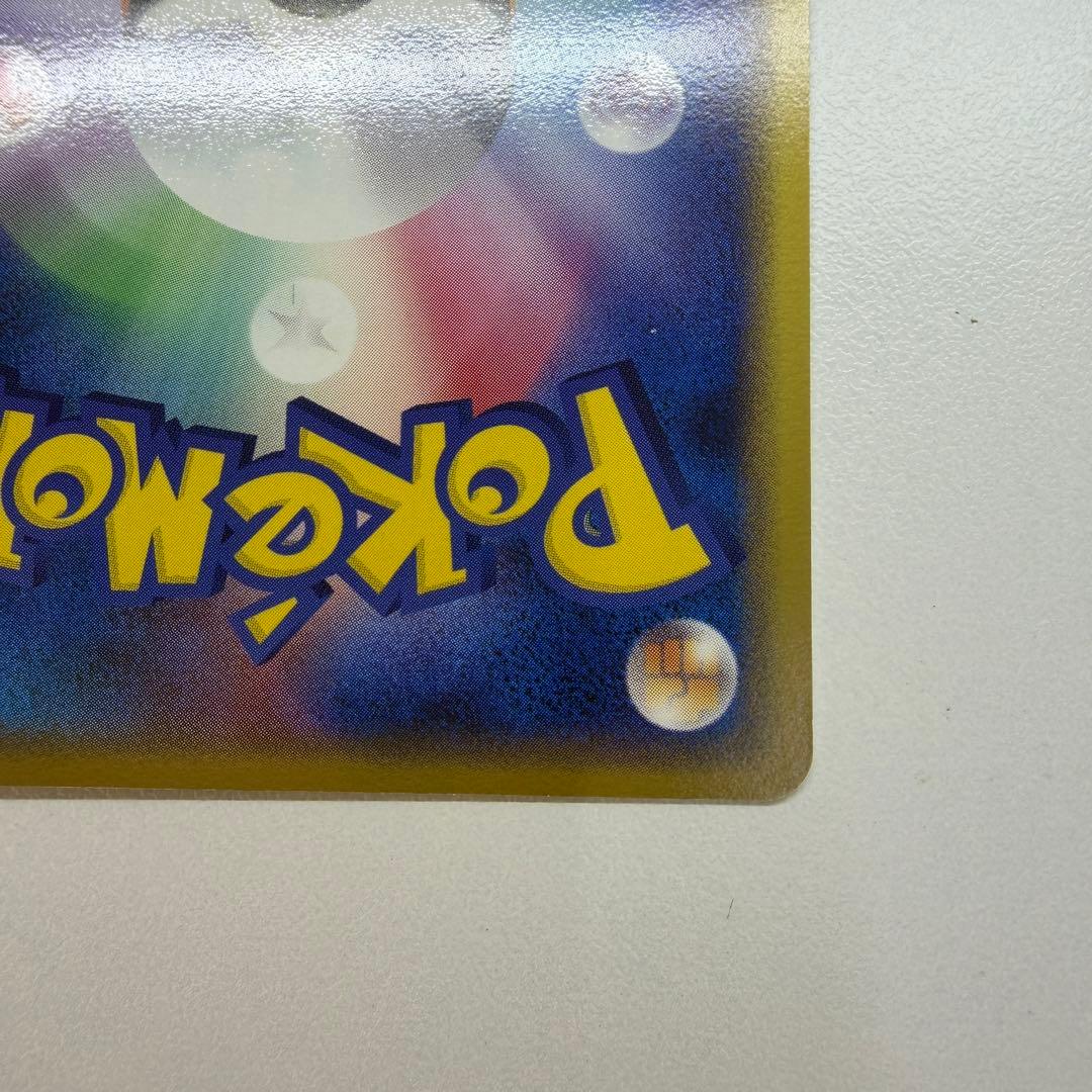 ポケパークのラティオス P [PCG-P 045](プロモ　41