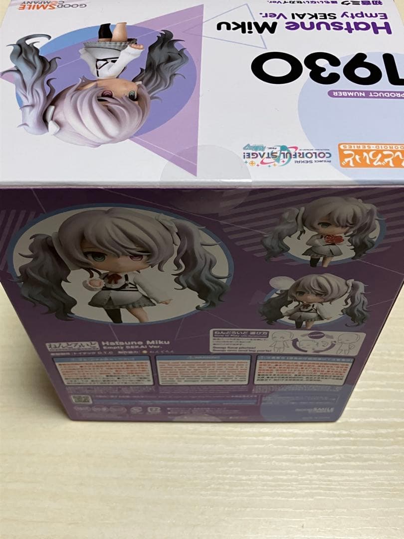 ねんどろいど プロジェクトセカイ ミク 5点セット