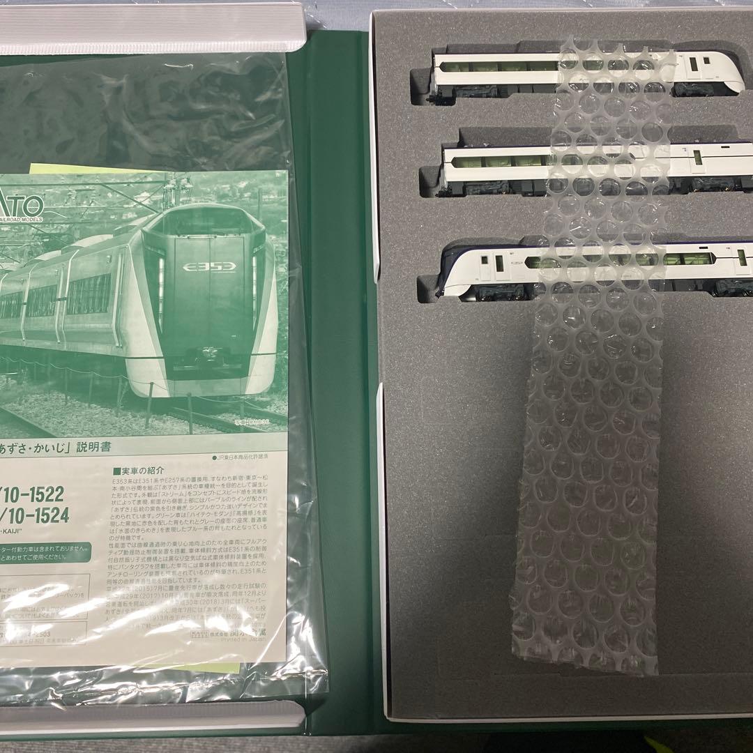 KATO Nゲージ　E353系 あずさ-かいじ 3両セット