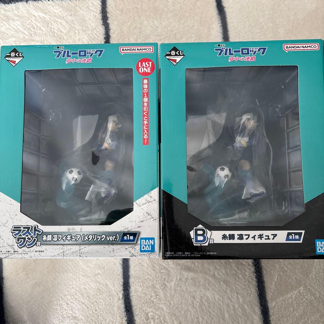 ブルーロック 一番くじ　ラストワン　A賞　糸師凛　　フィギュア　セット