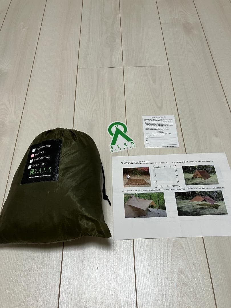 イヤモンドシェルターターブ　DST　シークアウトサイト　オリーブ色