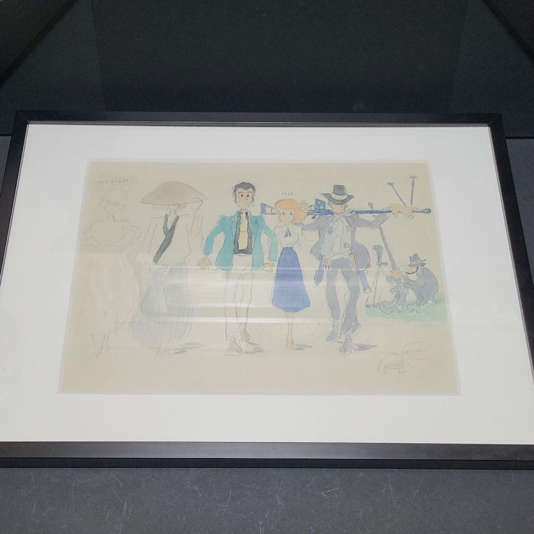 ルパン三世「カリオストロの城」複製イラスト