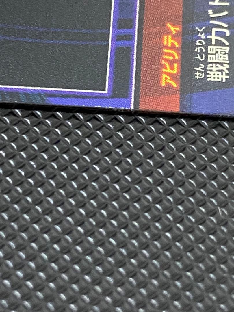 ドラゴンボールヒーローズ　まとめ売り　おまけ付き　仮面のサイヤ人　本家