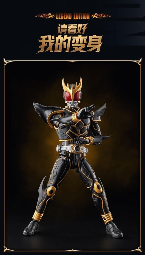 高品質 プラモデル BLOKEES 仮面ライダークウガ 可動式 フィギュア