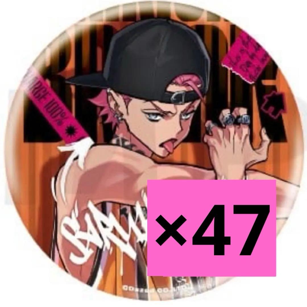 カリスマ 猿川慧 缶バッジ RAP BATTLE BREAKver. RBB