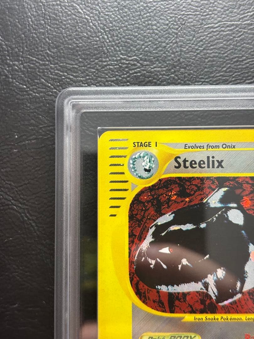 【ARS AU 真贋鑑定】ハガネール 英語 ポケモンカードe H29/H32