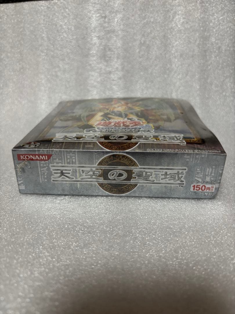 ☆ポケゴン☆遊戯王　天空の聖域　未開封　シュリンク付き