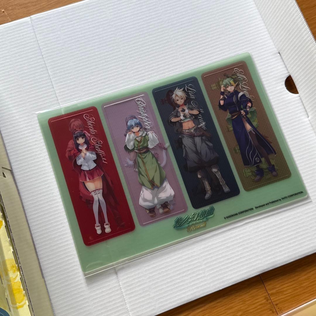 悠久幻想曲　リバイバル　グッズ　まとめて※ソフト無し