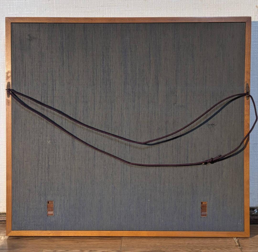 【模写】絵画　小野竹喬　日本画　山の詩情　風景画　雄大な山々と空　V174