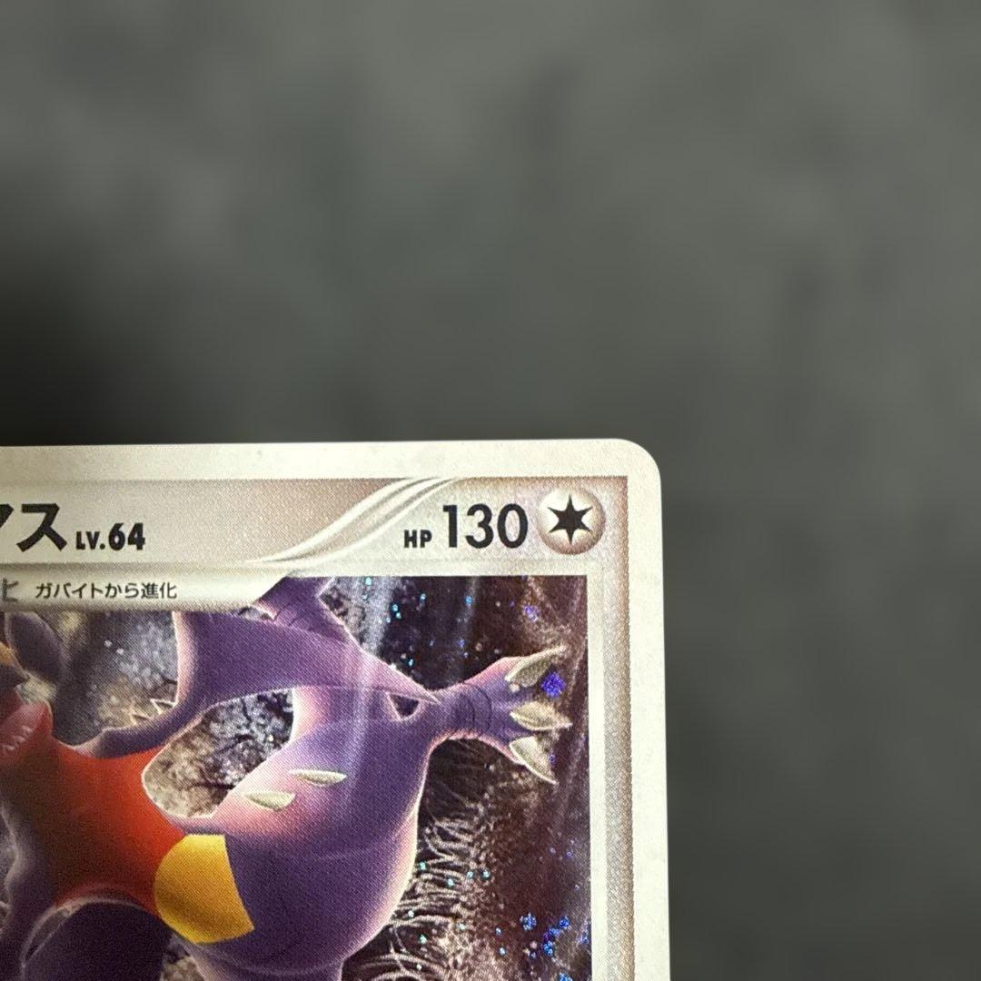 ガブリアス PROMO DPプロモーションカード 104/DP-P