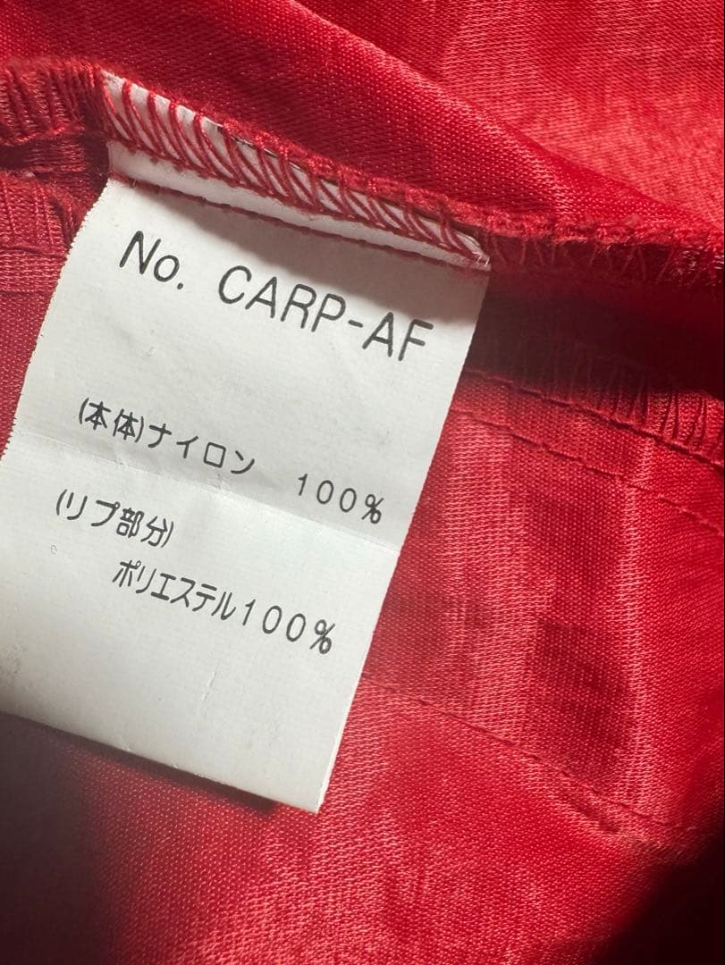 美品 広島東洋カープ ナイロン スタジャン ウインドブレーカー レッド ネイビー