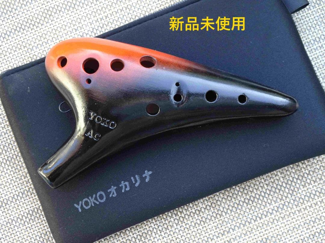 ＹＯＫＯオカリナ　アルトＣ管（レッド）