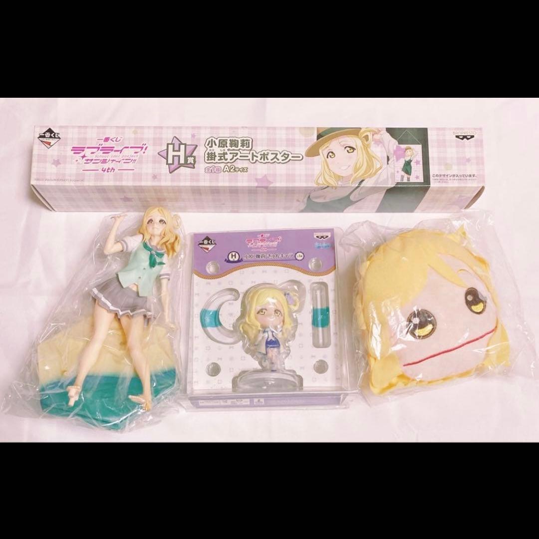 ラブライブ Aqours 小原鞠莉 缶バッジ ラバスト まとめ