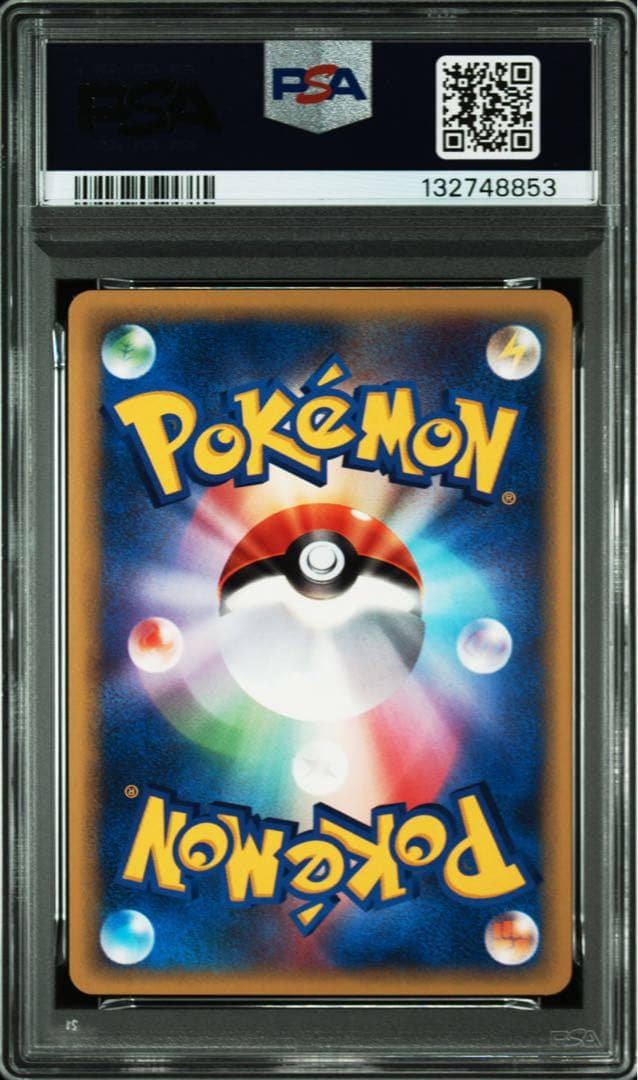 psa8 ワタルのリザードン vs ハーフデッキ リーダーズポケモン