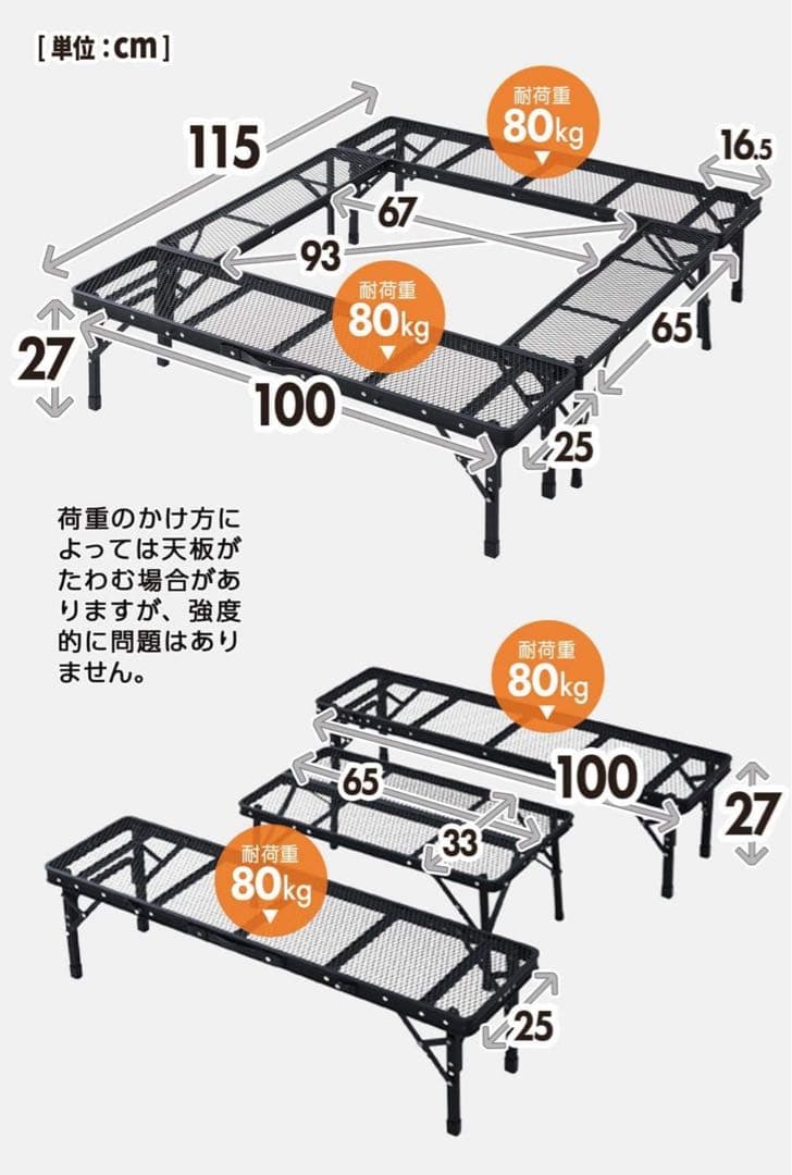 焚き火台タフライトテーブル メッシュテーブルTLFT-100(MBK) ブラック