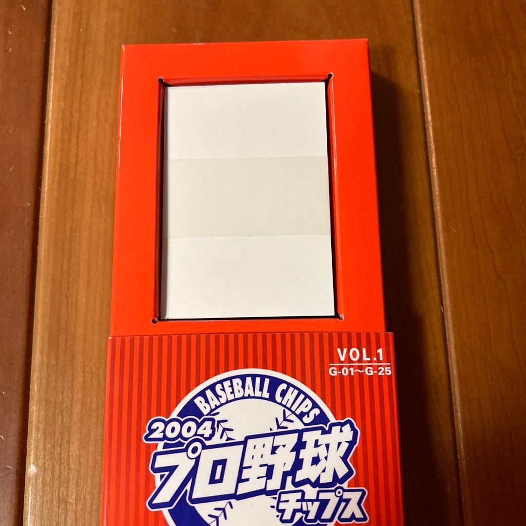 2004プロ野球チップス　スペシャルエディションVOL.1