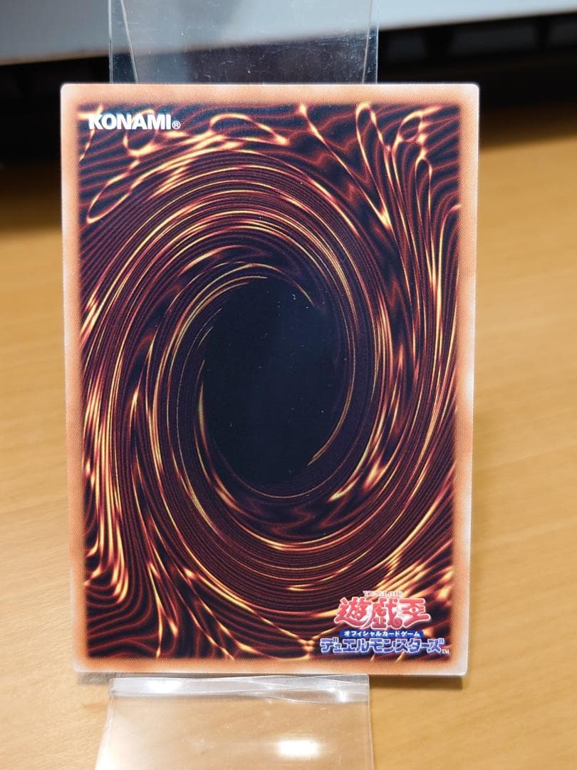 遊戯王OCG　ドラゴンメイド・チェイム　20thシークレットレア