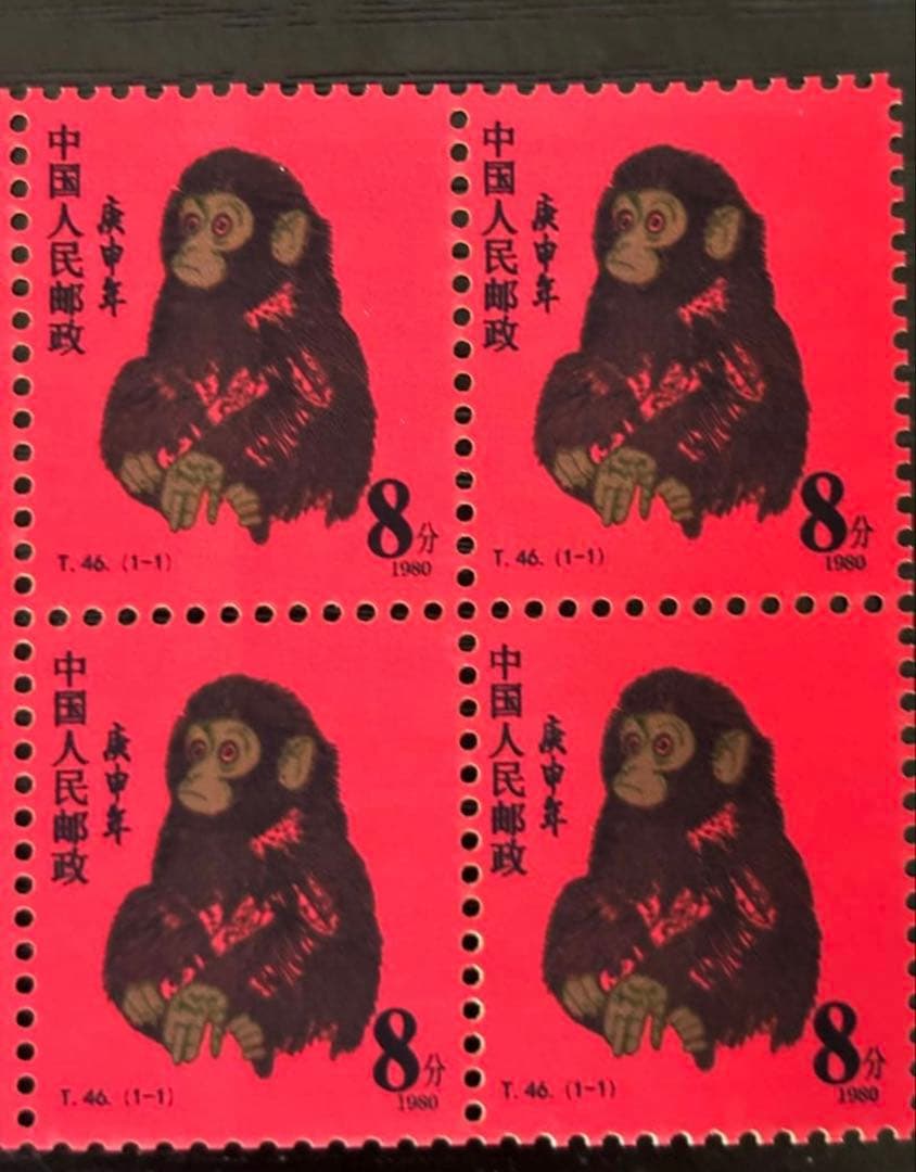 古切手　中国切手 【猿】6枚セット 伝統的な切手セット