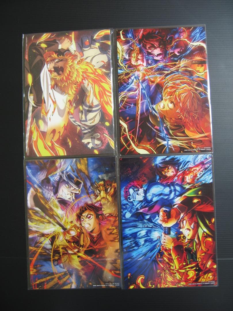 鬼滅の刃 20巻 特装版 謹製絵葉書 ポストカード 炭治郎 甘露寺 色紙 ③