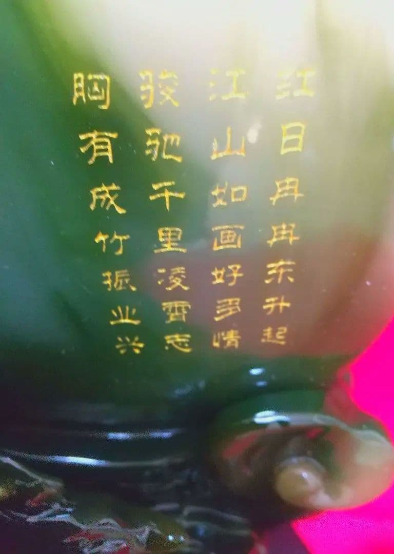 美しい馬の置物　翡翠っぽい　彫刻品　骨董品　美術品　芸術品