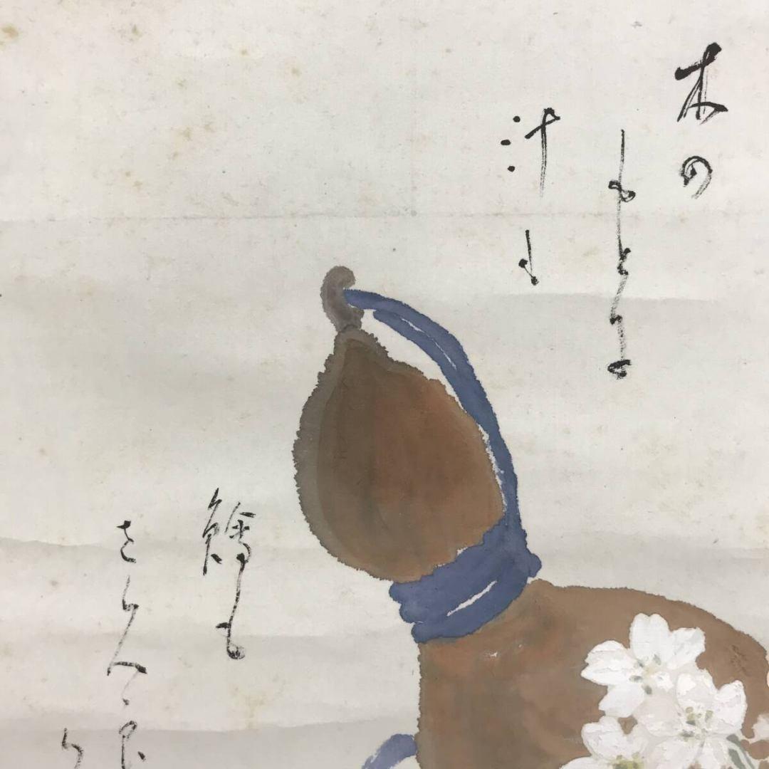 真作/木村棲雲/木村栖雲/瓢箪図/桜図/掛軸/名家伝来/AK-691