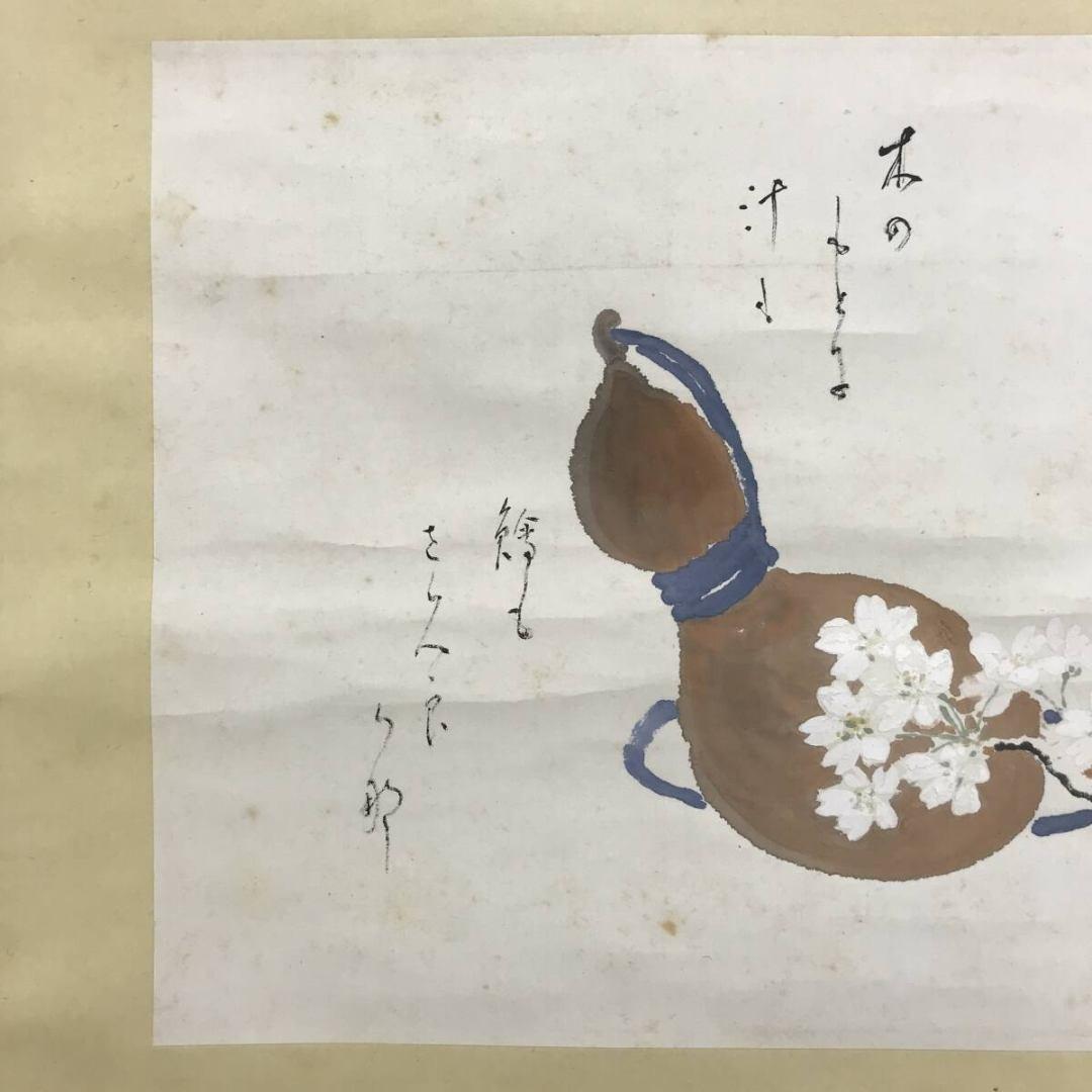 真作/木村棲雲/木村栖雲/瓢箪図/桜図/掛軸/名家伝来/AK-691