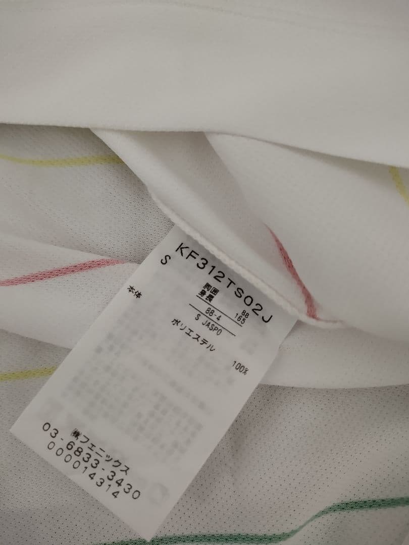 ジェフ千葉ユニフォーム2点セット