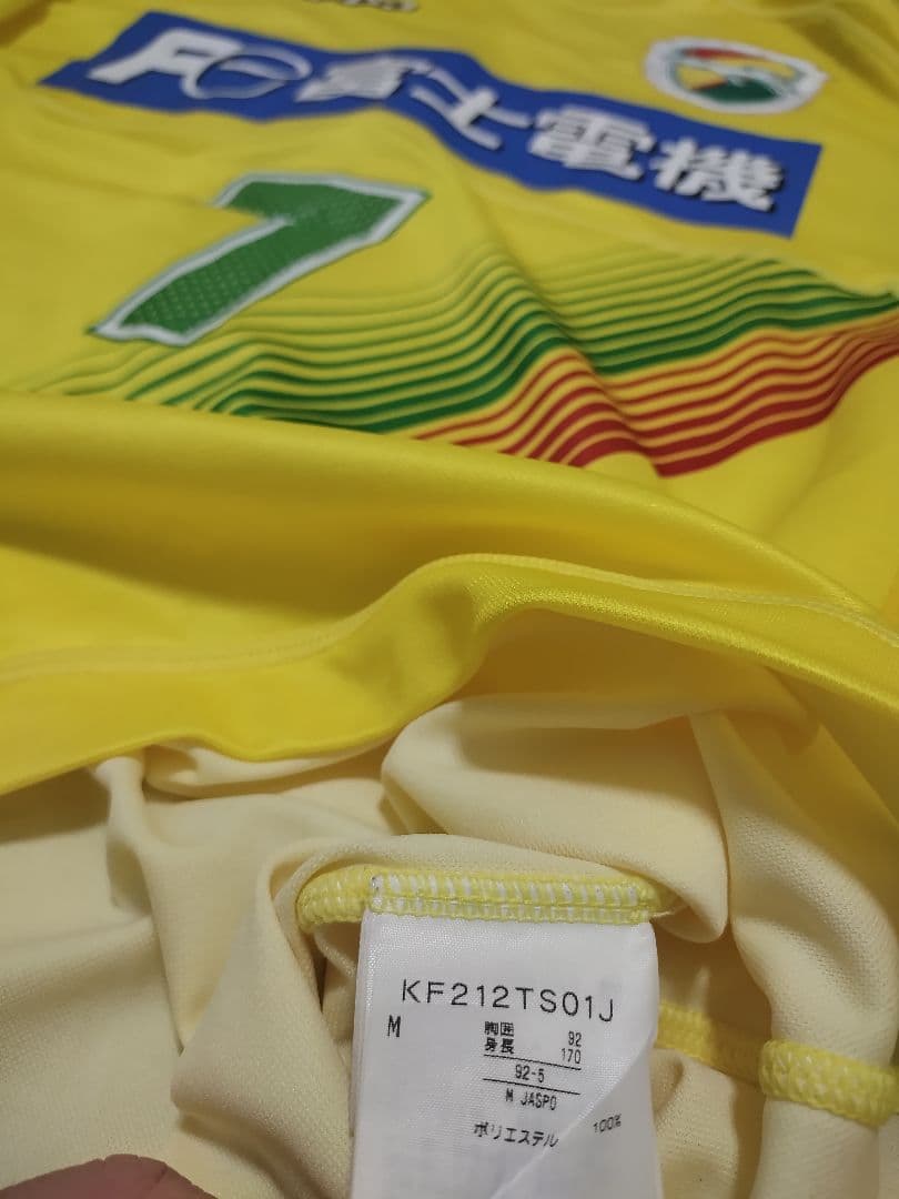 ジェフ千葉ユニフォーム2点セット