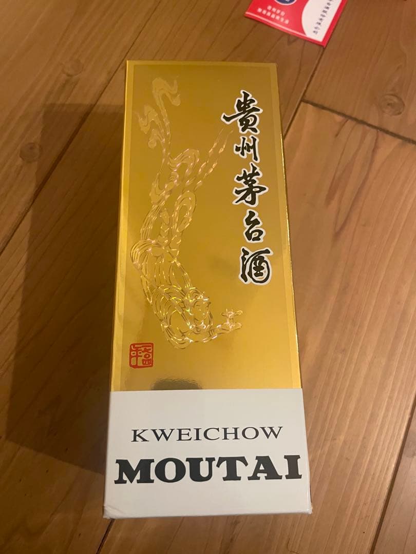 貴州茅台酒　白酒　Moutai 500ml 53%