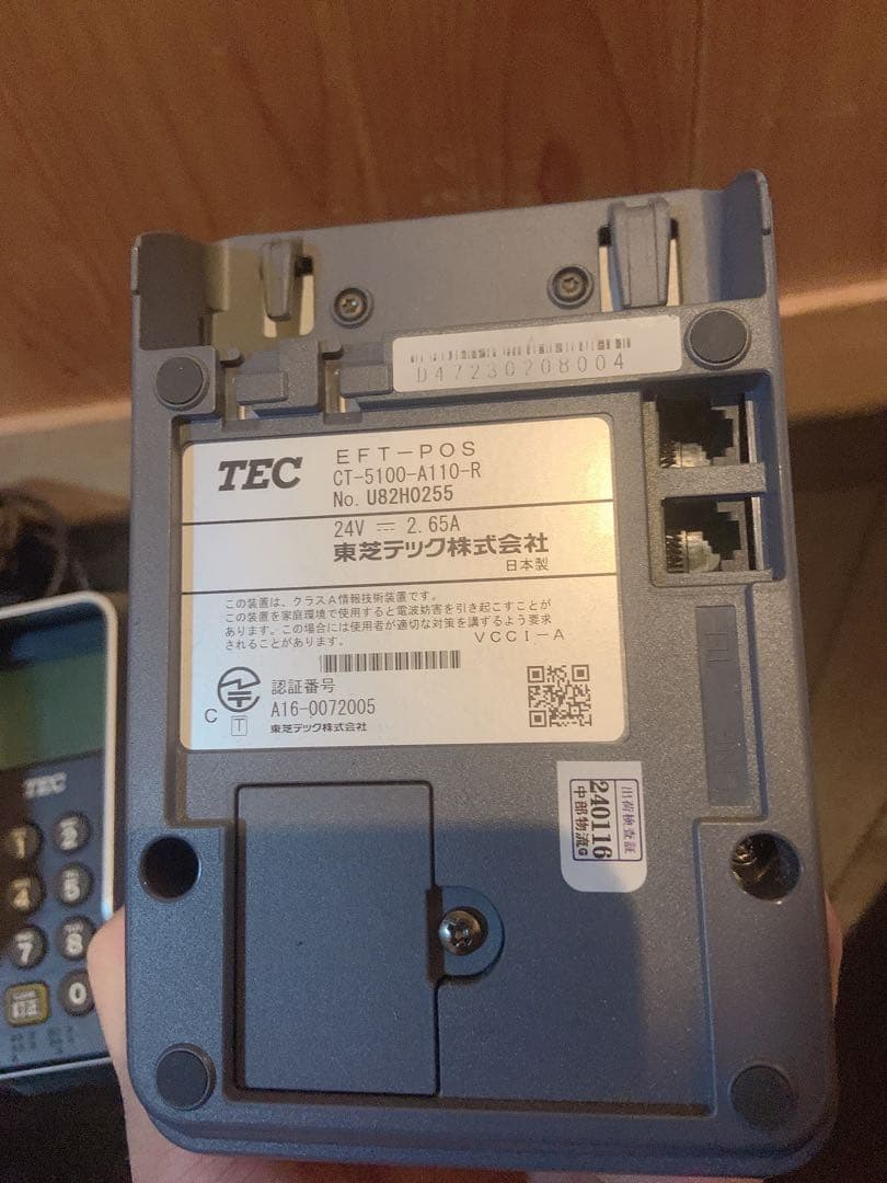 TEC(東芝テック) CT-5100-A110-R