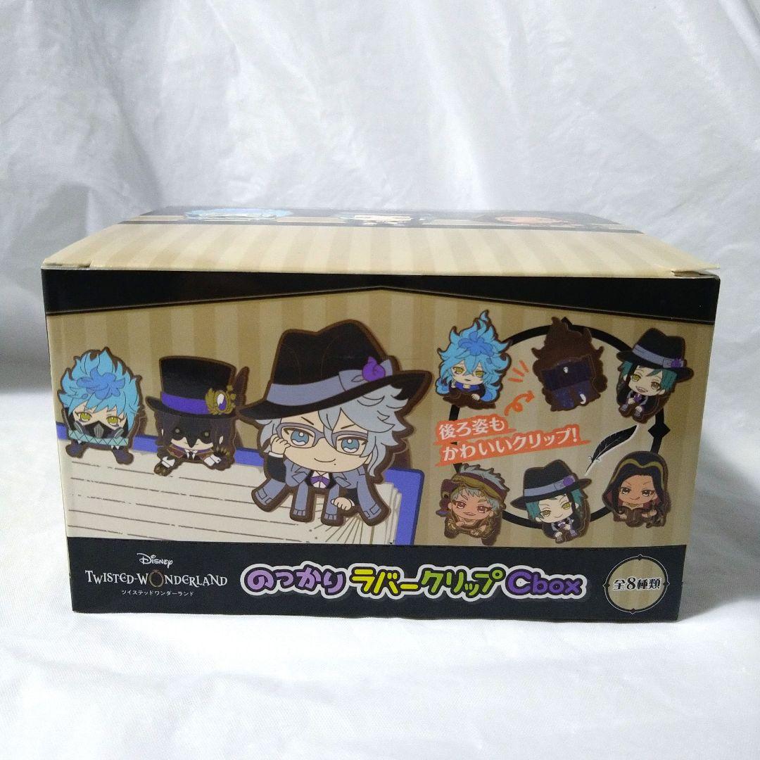Disney Twisted Wonderland のっかりラバークリップ