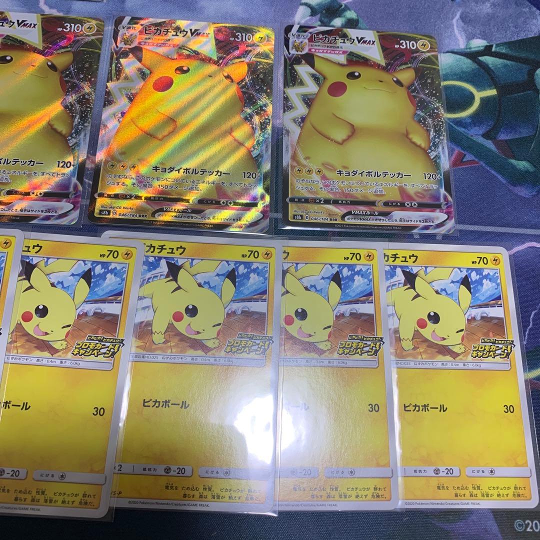 ポケモンカード　ピカチュウ まとめ売り