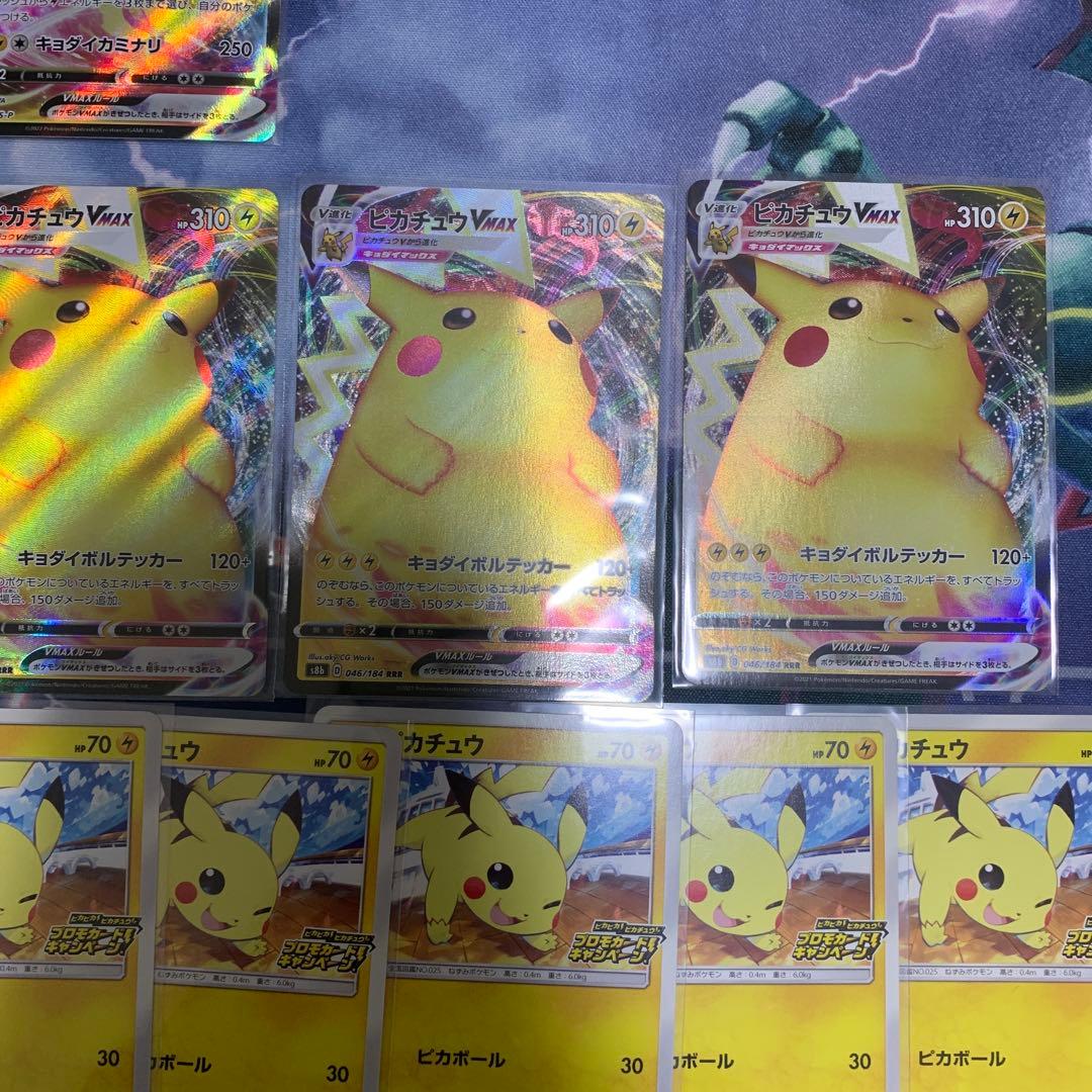 ポケモンカード　ピカチュウ まとめ売り