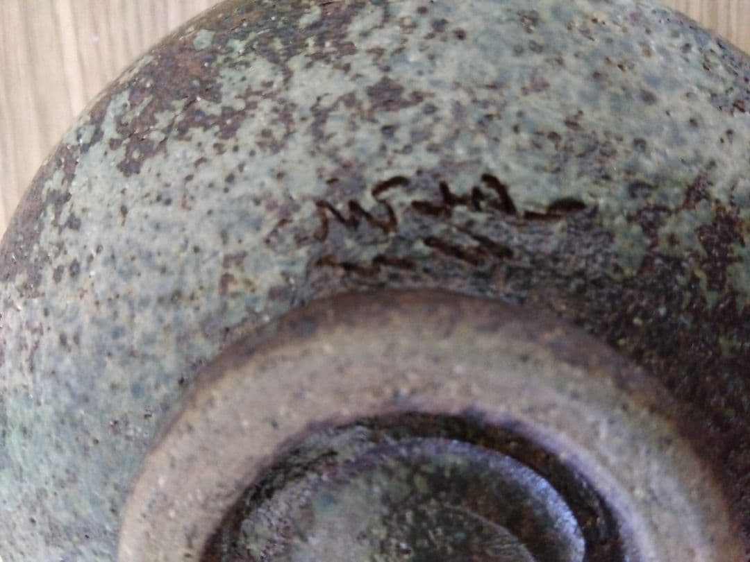 桜の絵柄の茶碗 陶器製