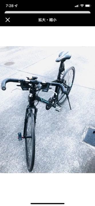 自転車　RAIL700V