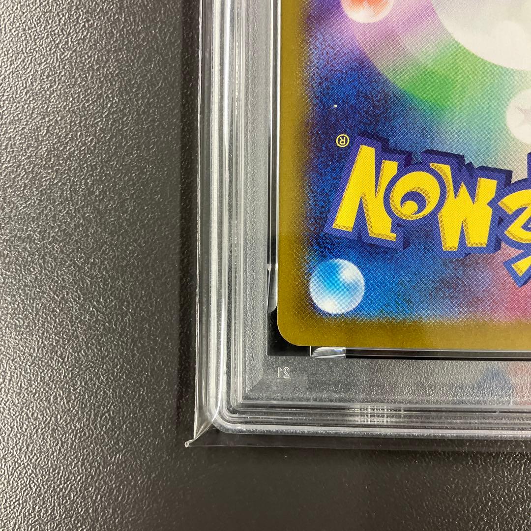 ピカチュウex sar psa10 ポケモンカード