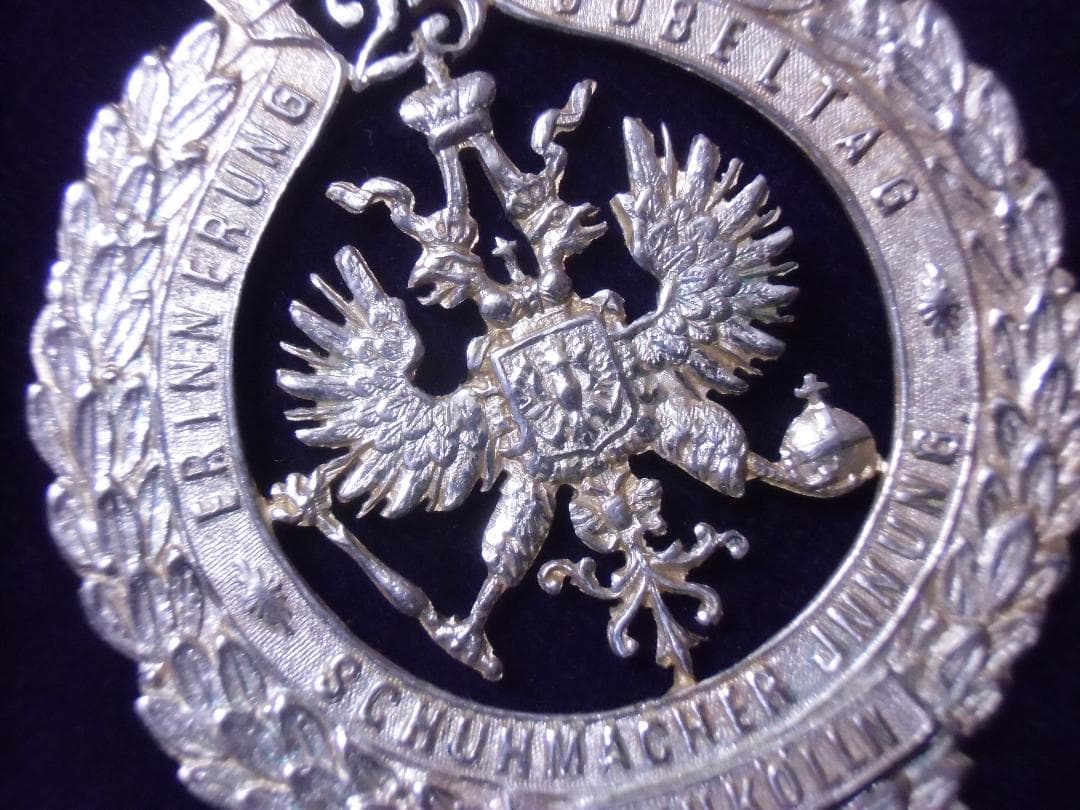 Ｗ帝政ドイツ/プロイセン王国＊ノイケルン靴職人ギルド２５周年記念メダル（実物）