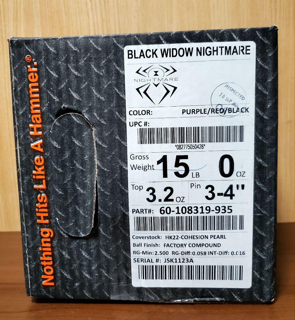 【美品】ブラックウィドー　ナイトメア【15P】ボウリングボール