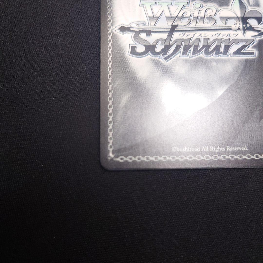 ヴァイス サポーター ベルノライト SSP サイン ウマ娘　シンデレラグレイ