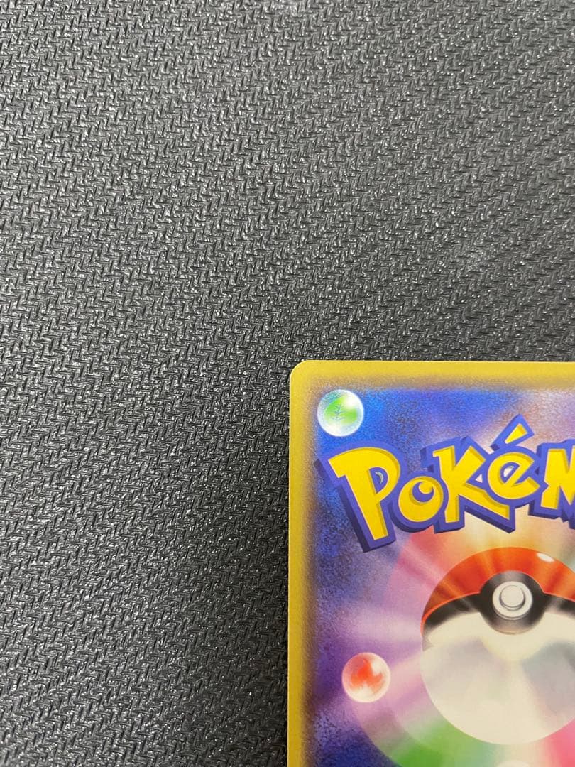 漫才ごっこピカチュウ：ポケモンセンターオーサカDX オープン記念 おいかぜキャ…