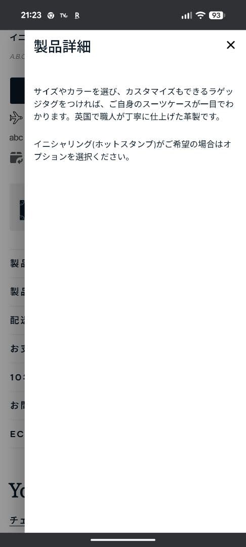 GLOBE TROTTER グローブトロッター ラゲッジタグ ライトブラウン