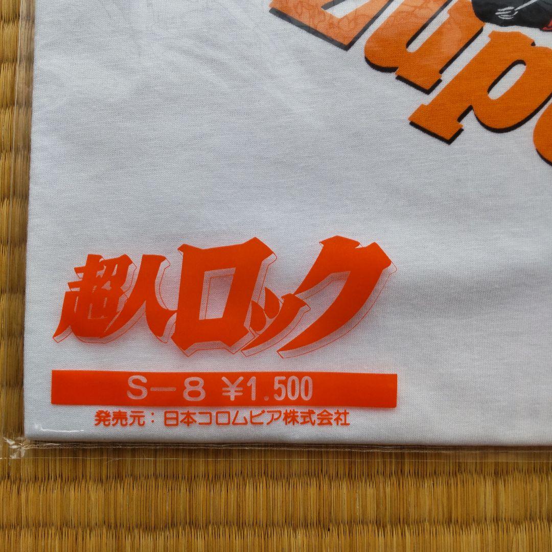 【未使用】 Tシャツ 超人ロック 【初回限定】 ロンウォールの嵐