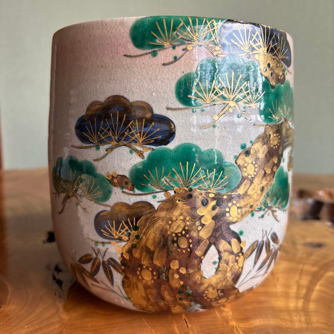 杣山契月作 水指 乾山老松 茶道具 共箱